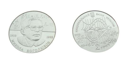 UKRAINA 2 UAH Bogoljubow Mykoła 2009