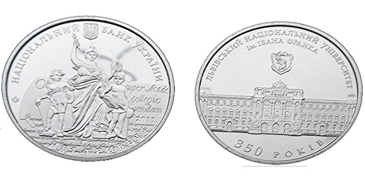 UKRAINA 2 UAH 350 lat Uniwersytetu I. Franki 2011