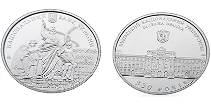UKRAINA 2 UAH 350 lat Uniwersytetu I. Franki 2011