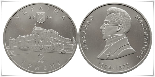 Ukraina 2 UAH Maksymowicz Mychajło 2004