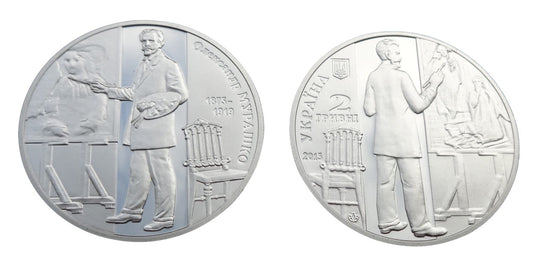 UKRAINA 2 UAH Aleksander Muraszko 2015