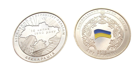 UKRAINA 2 UAH 20 lat niepodległości Ukrainy 2010