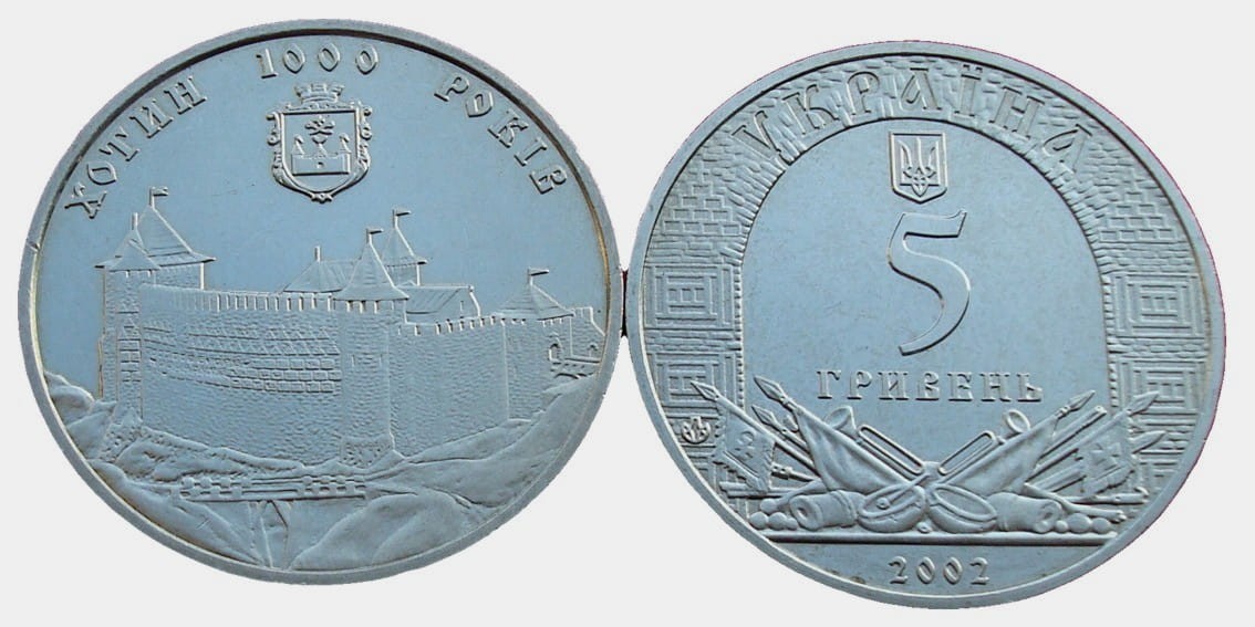 Ukraina 5 UAH 1000 lat Chocimia 2002