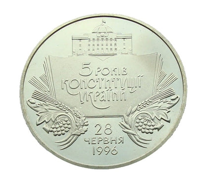 UKRAINA 2 UAH 5 Lat Konstytucji Ukrainy 2001
