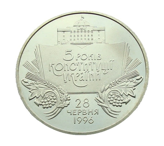 UKRAINA 2 UAH 5 Lat Konstytucji Ukrainy 2001