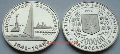 Ukraina 200 000 karb. Miasto - bohater Sewastopol 1995