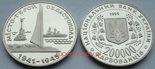 Ukraina 200 000 karb. Miasto - bohater Sewastopol 1995
