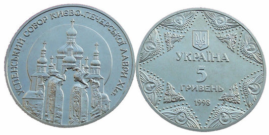 UKRAINA 5 UAH Sobór Uśpieński Ławry Kijowsko - Peczerskiej 1998