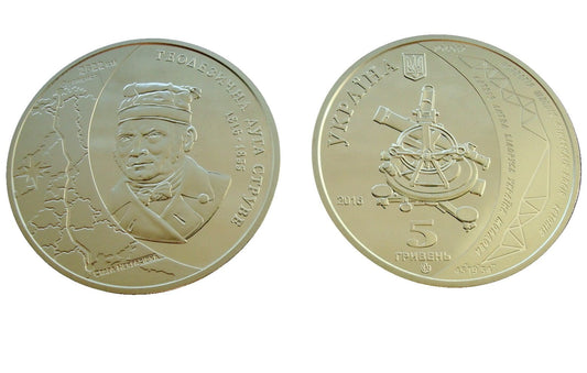 UKRAINA 5 UAH Geodezja  2016
