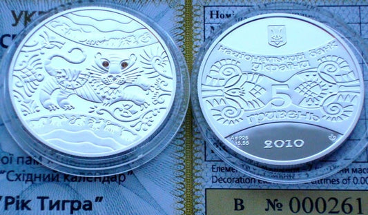 UKRAINA 5 UAH Rok Tygrysa + kamienie cytryny 2010