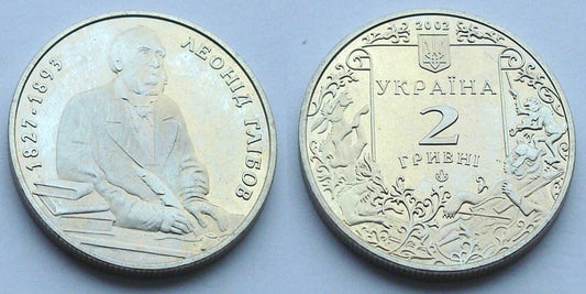Ukraina 2 UAH Hlibow Leonid 2002