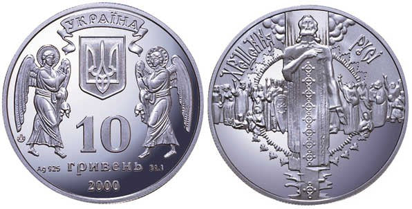 UKRAINA 10 UAH Chrzest Rusi 2000