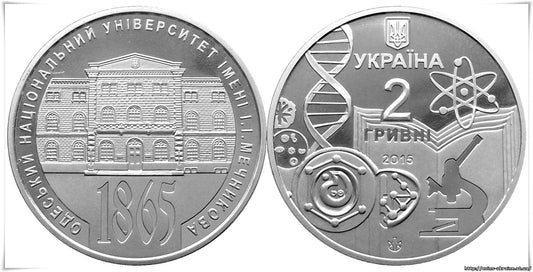 UKRAINA 2 UAH 150 LAT Uniwersytetu w Odessie 2015