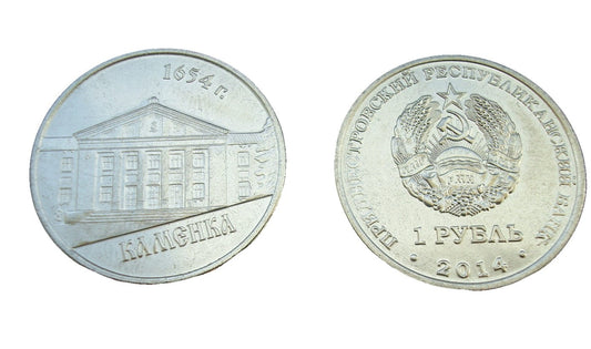 Naddniestrze 1 rubel Kamienka 2014
