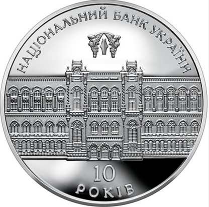 UKRAINA 10 UAH 10 lat NBU 2001