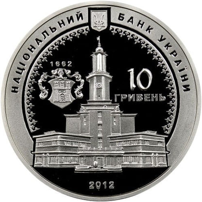UKRAINA 10 UAH 350 lat Iwano-Frankowska (Stanisławowa) 2012