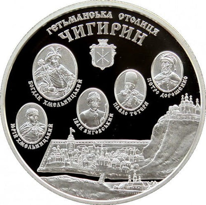 UKRAINA 10 UAH Czechryń 2006