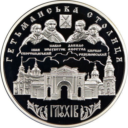 UKRAINA 10 UAH Głuchów 2008