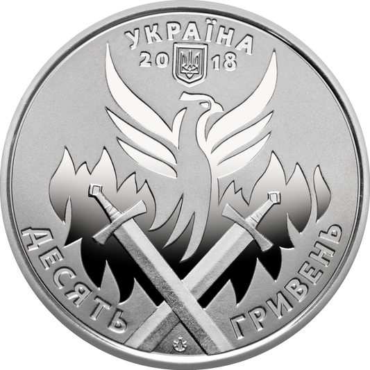 UKRAINA 10 UAH Kto jak nie my 2018