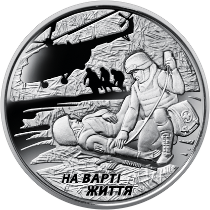 UKRAINA 10 UAH Lekarze wojskowi 2019