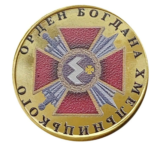 UKRAINA 10 karbowańców Order B. Chmielnickiego 2024
