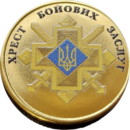 UKRAINA 10 karbowańców Order "Chrzest bojowych zasług" 2025