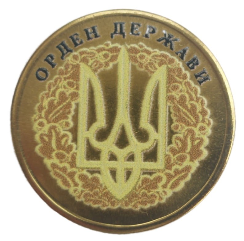 UKRAINA 10 karbowańców Order Państwowy 2025
