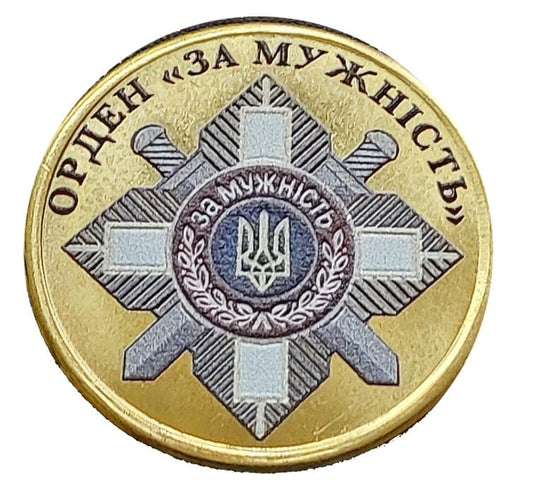 UKRAINA 10 karbowańców Order "Za odwagę " 2024