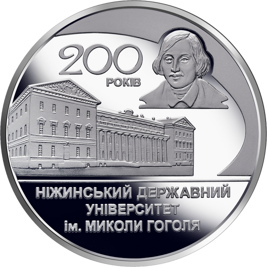 UKRAINA 2 UAH 200 lat Uniwersytetu Gogola 2020