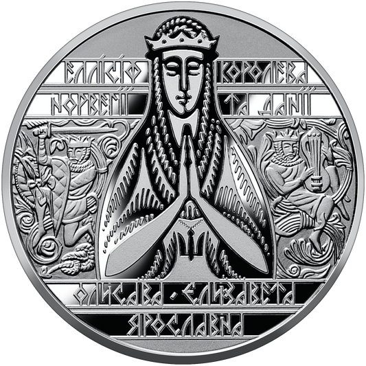 UKRAINA 2 UAH Elżbieta Jarosławówna 2022