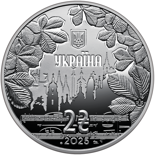 UKRAINA 2 UAH Igor Szamo 2025