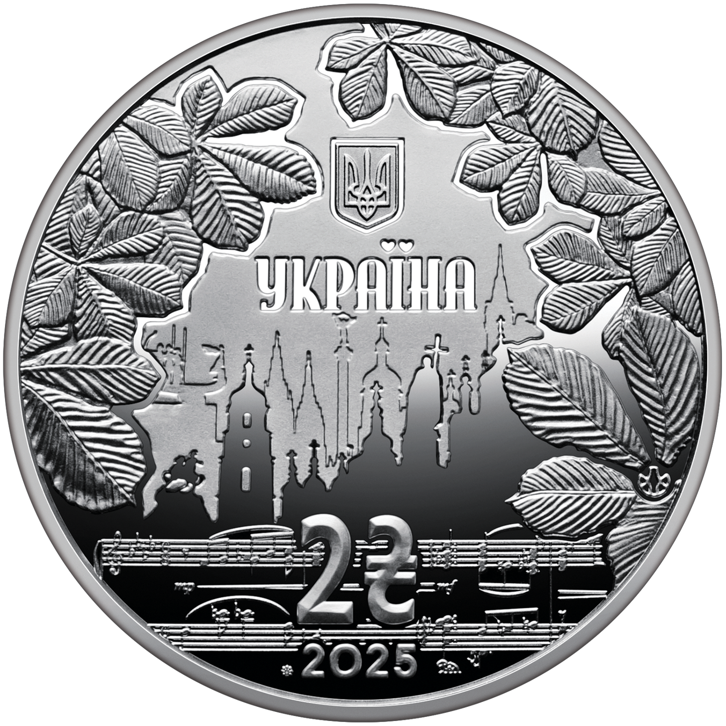 UKRAINA 2 UAH Igor Szamo 2025