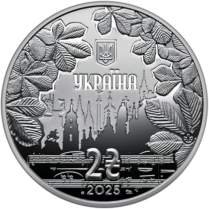 UKRAINA 2 UAH Igor Szamo 2025