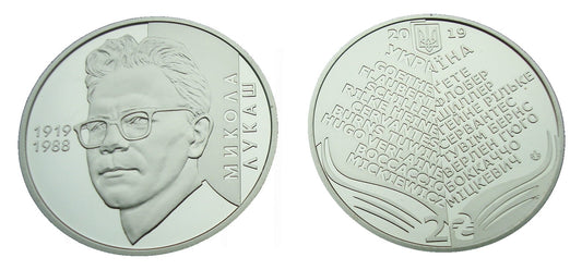 UKRAINA 2 UAH M. Łukasz 2019