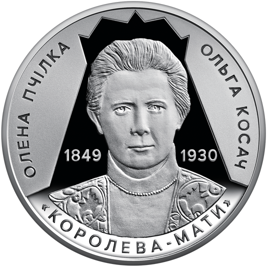 UKRAINA 2 UAH Olena Pchilka 2024