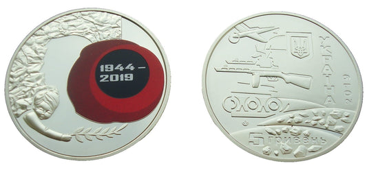 UKRAINA 5 UAH 75 lat wyzwolenia 2019
