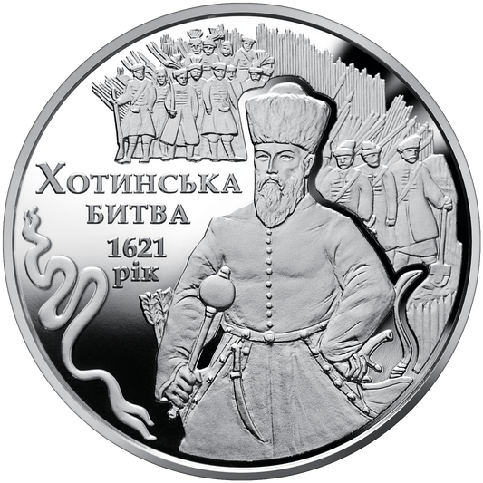 UKRAINA 5 UAH Bitwa pod Chocimiem 2021