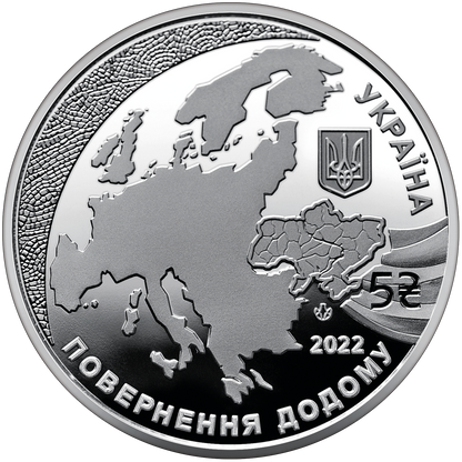 UKRAINA 5 UAH Kandydat do UE 2022