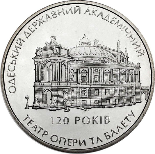 UKRAINA 5 UAH Opera w Odessie 2007