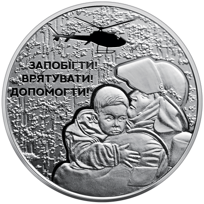 UKRAINA 5 UAH Strażacy 2021