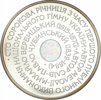 Ukraina 10 UAH Hymn Ukrainy 2005