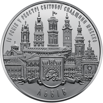 Ukraina 10 UAH Lwów w UNESCO 2008