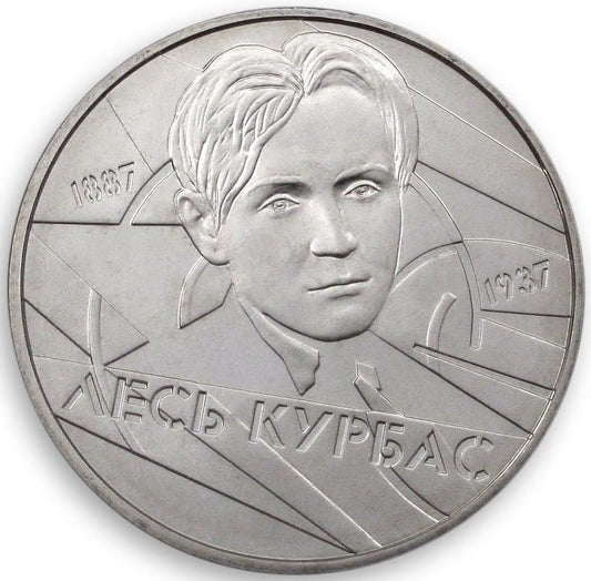 Ukraina 2 UAH Kurbas Les 2007