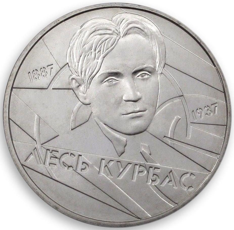 Ukraina 2 UAH Kurbas Les 2007