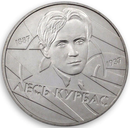 Ukraina 2 UAH Kurbas Les 2007