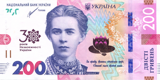 Ukraina 200 UAH 30 lat niepodległości 2021 P-135