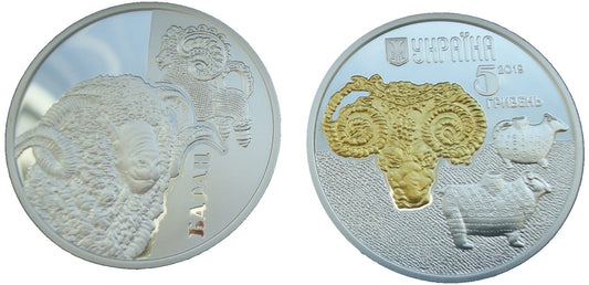 Ukraina 5 UAH Baran 2019