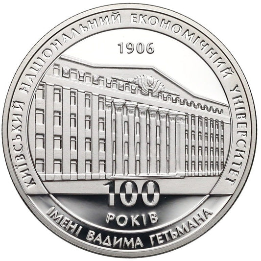 Ukraina 5 UAH Kijowski Uniwersytet Ekonomiczny 2006