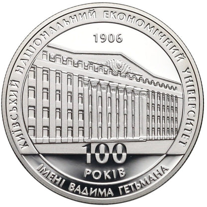 Ukraina 5 UAH Kijowski Uniwersytet Ekonomiczny 2006