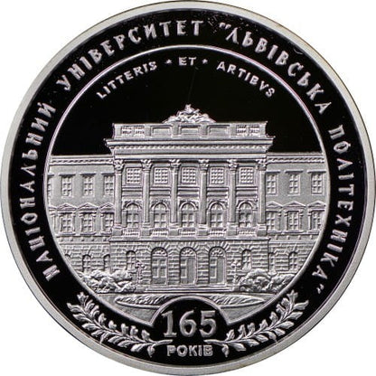 Ukraina 5 UAH Politechnika Lwowska Ag 2010
